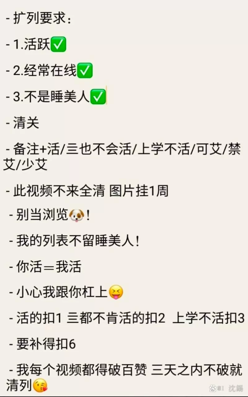 我的次元如何找到同好？教你快速扩列交友！