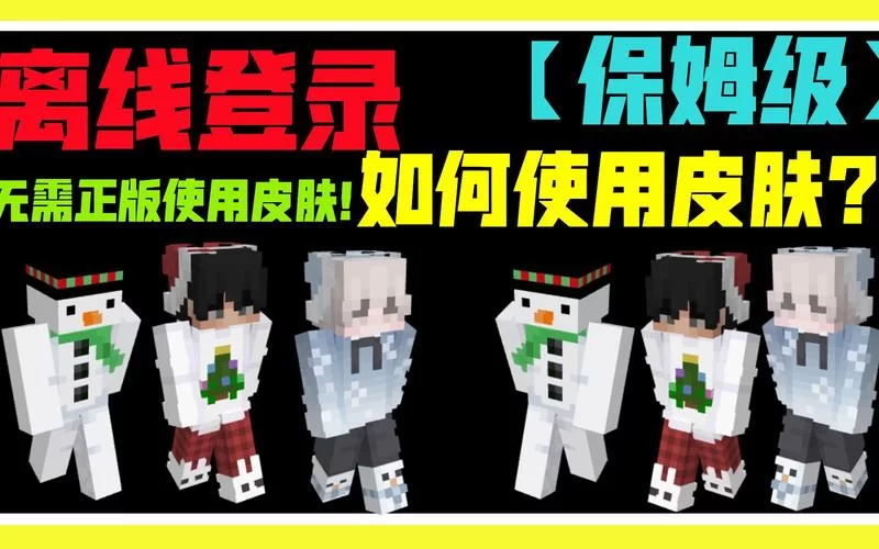我的世界信标怎么激活？超简单步骤保姆级教学！