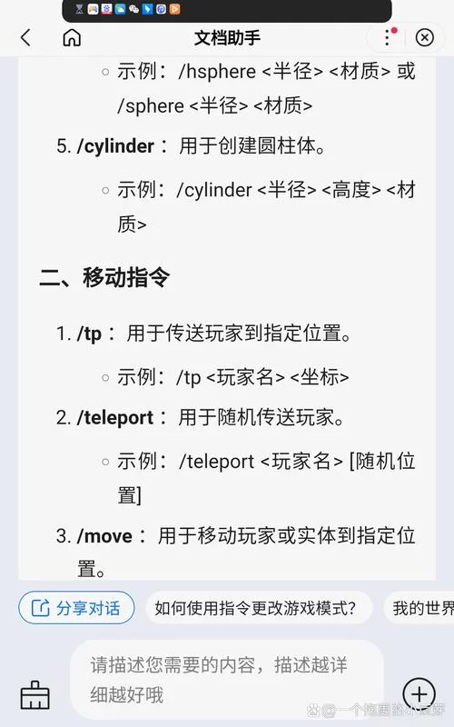 我的世界信标怎么激活？超简单步骤保姆级教学！