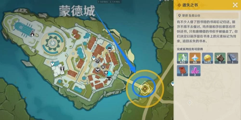 遗失之书秘境怎么过？新手快速通关攻略看这里！