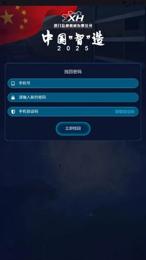 黄冈app在哪里下载？官方渠道安装指南！