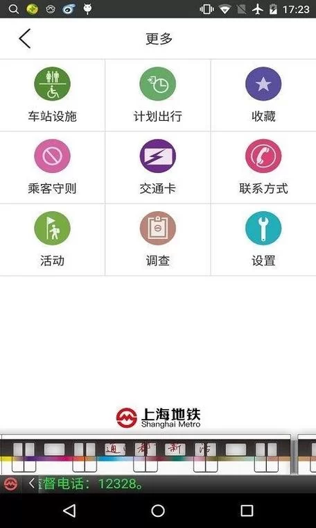 黄冈app在哪里下载？官方渠道安装指南！