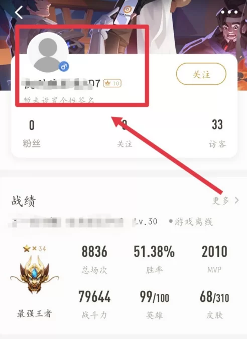 王者营地能看好友对战吗？一篇文章教你轻松观战！