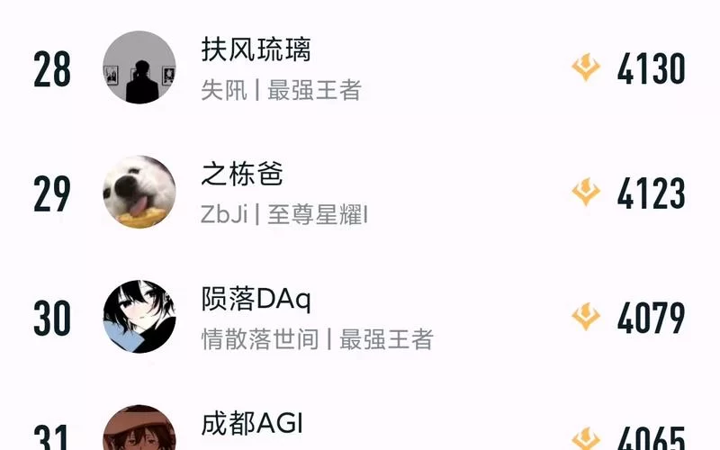 王者营地能看好友对战吗？一篇文章教你轻松观战！
