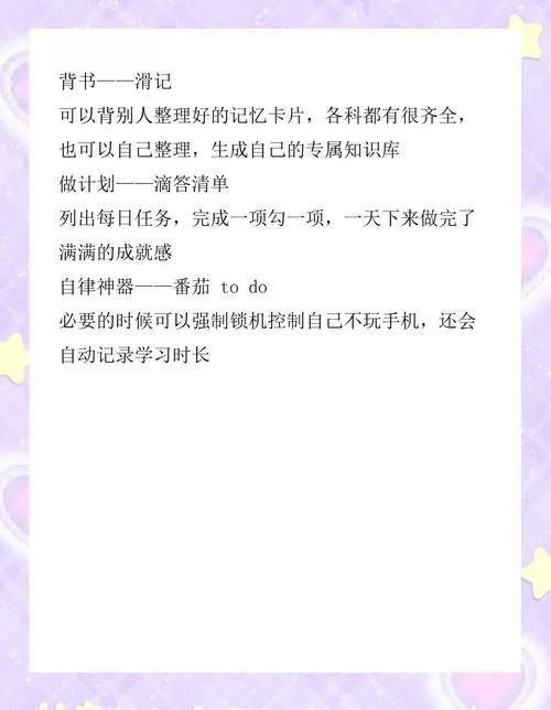 附魔300-375省钱攻略，教你不花冤枉钱速升！