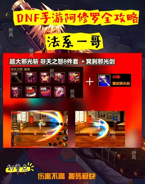 附魔300-375省钱攻略，教你不花冤枉钱速升！