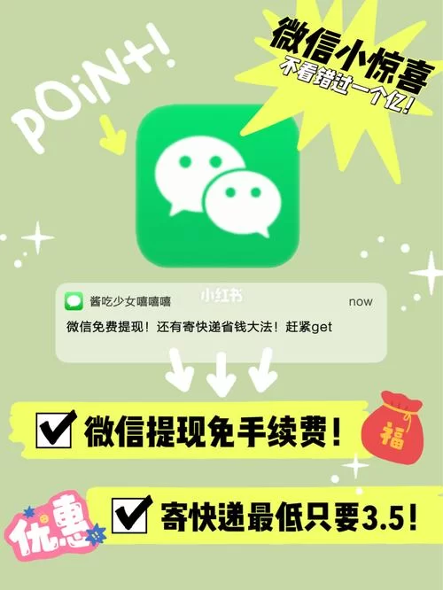 附魔300-375省钱攻略，教你不花冤枉钱速升！