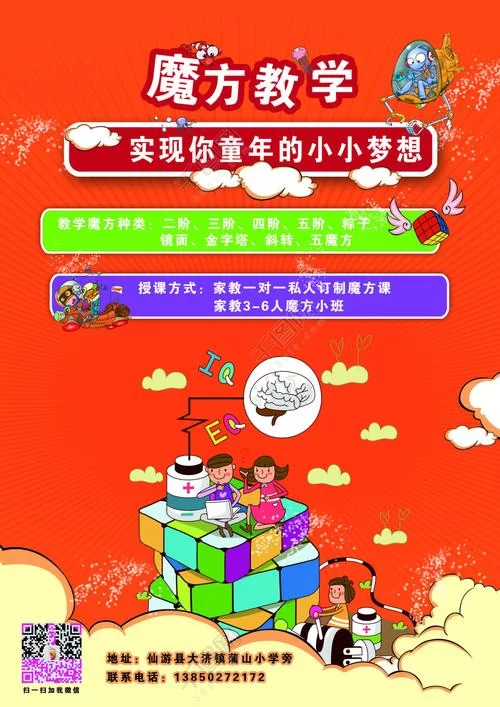 魔方栈下载最新版来啦！新功能抢先体验！