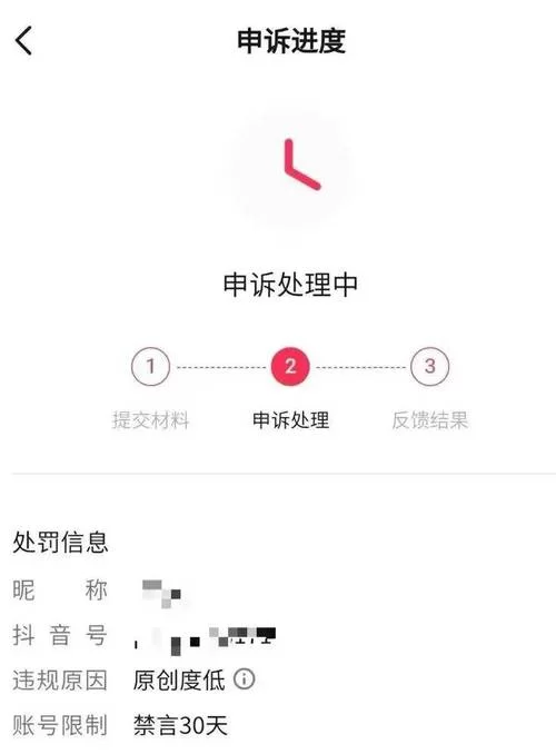 申诉中心帐号申诉有用吗？快速解决帐号问题！