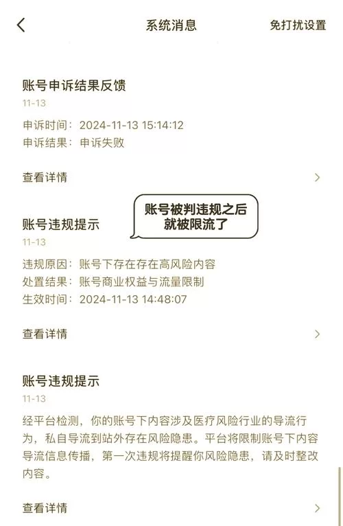 申诉中心帐号申诉有用吗？快速解决帐号问题！
