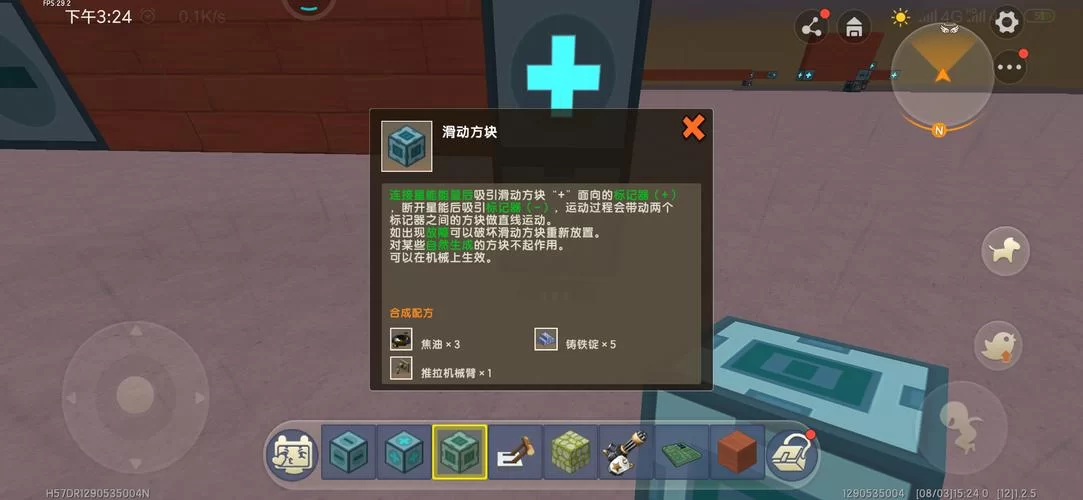 想玩迷你世界单机版？下载安装只需三步搞定！