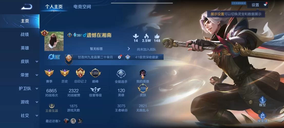 零氪党看过来！王者荣耀最穷的英雄也能超神？