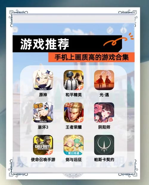 想买120帧手机？这些型号的游戏体验超棒！