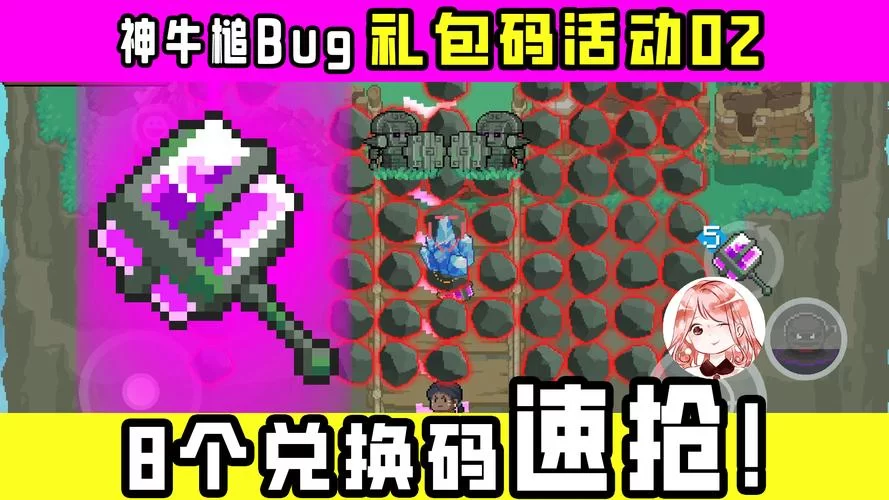 还在到处找兑换码？元气骑士极品礼包码看这篇就够了！