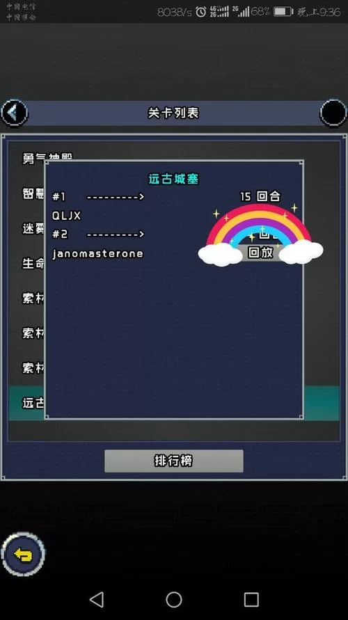 贴吧神器下载后怎么用？新手入门攻略看这里！