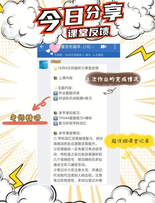微课掌上通好用吗？功能测评和真实用户反馈！