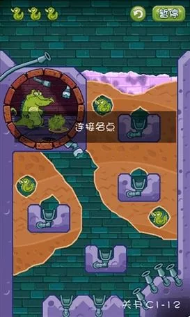 鳄鱼小顽皮爱洗澡2攻略大全，新手快速通关秘籍！