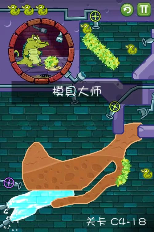鳄鱼小顽皮爱洗澡2攻略大全，新手快速通关秘籍！