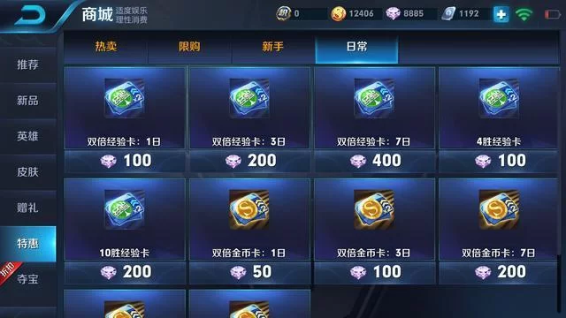 王者荣耀上号神器安全吗？老玩家分享亲身经验！