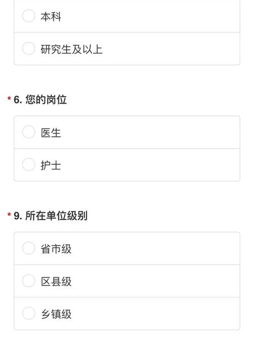 攒粒问卷调查网咋样？新手小白赚钱攻略看这里！