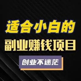 攒粒问卷调查网咋样？新手小白赚钱攻略看这里！