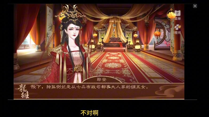美艳后宫哪里可以看？这几个平台千万别错过！