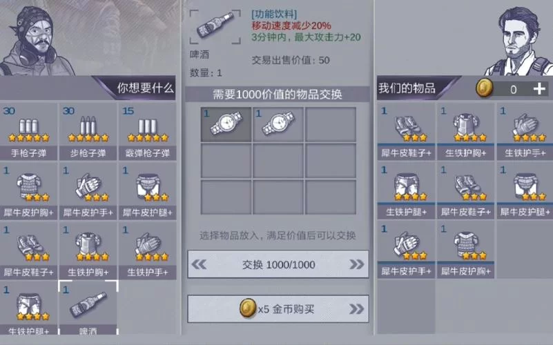 阿瑞斯病毒兑换码在哪领？最新福利别错过！