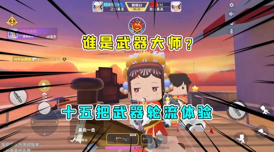 武器大师怎么玩？新手必看超详细攻略！