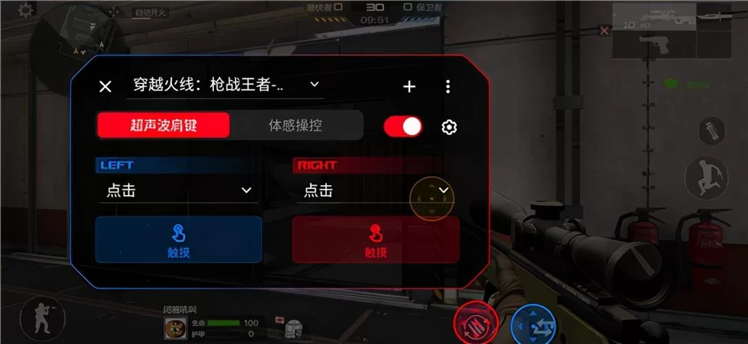 腾讯游戏信用分怎么查？一分钟教你快速查询！