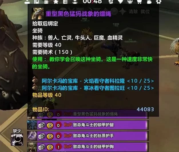 阿尔卡冯的宝库在哪？详细攻略教你快速找到！