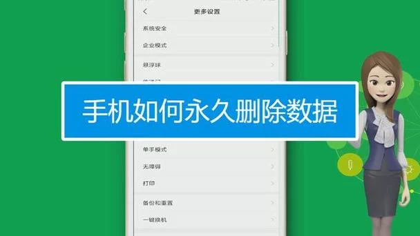 我的阅读历史记录怎么删？保护隐私就这么简单！