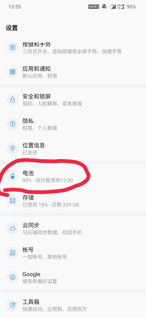 我的阅读历史记录怎么删？保护隐私就这么简单！