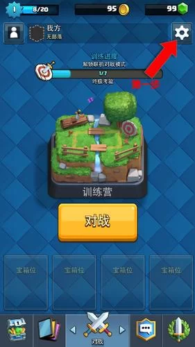 部落冲突怎么切换账号？看这篇攻略就够了！