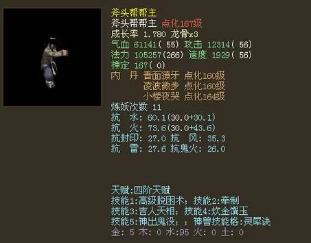 焦点打断宏怎么设置？老玩家分享实用技巧！