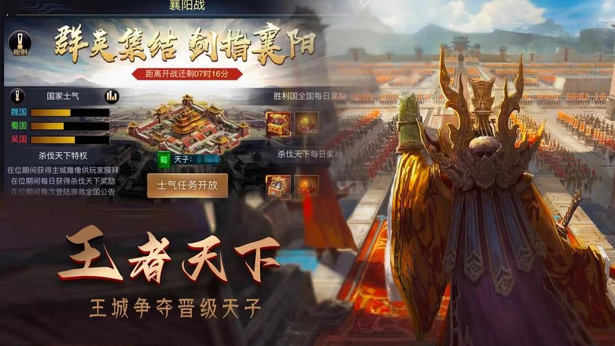 想玩攻城类游戏手游？这几个平台让你爽翻天！