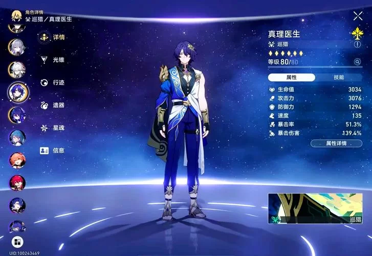 烟雨江湖牛黄在哪买？平民玩家购买攻略！