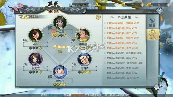 烟雨江湖牛黄在哪买？平民玩家购买攻略！