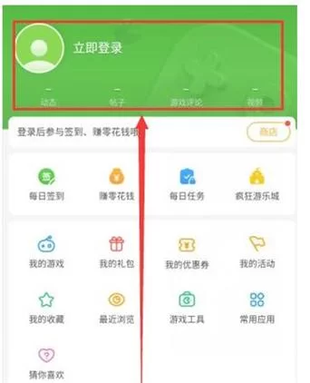 想玩小游戏？4399游戏盒免费下载安装正版！