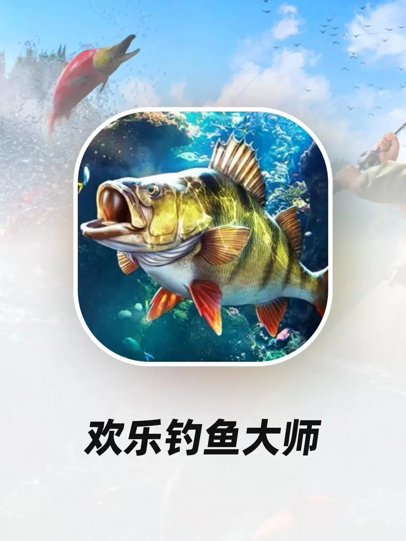 手机上打鱼游戏怎么玩？新手也能快速上手的攻略！