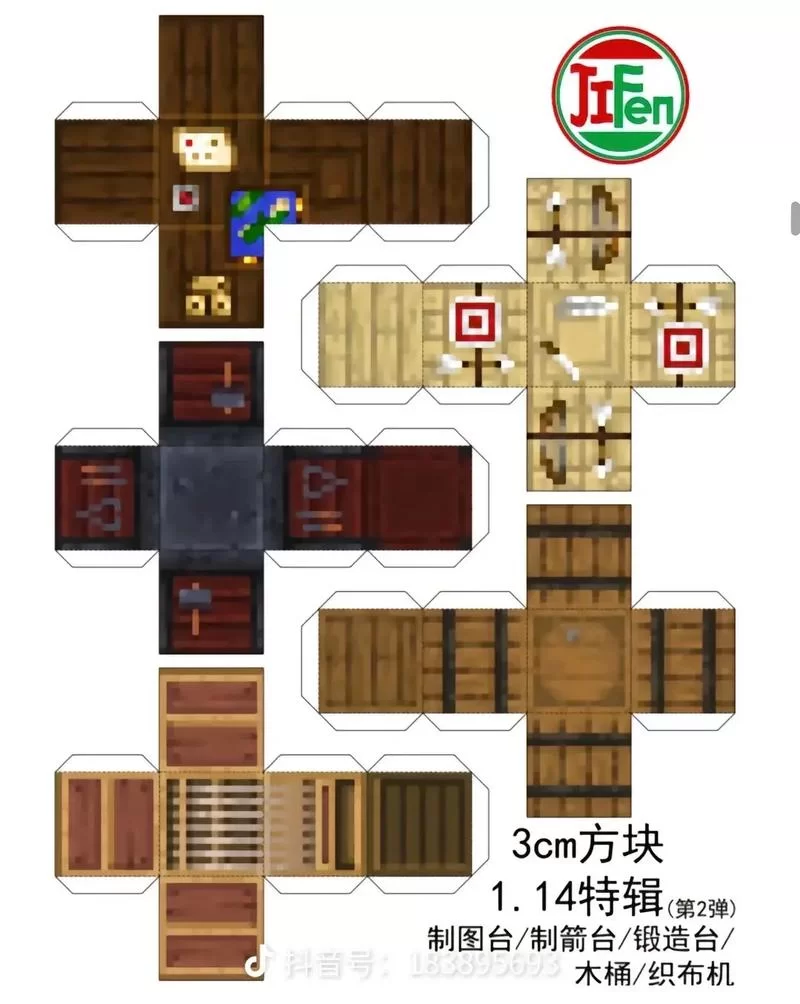 我的世界制图台怎么用？老玩家分享实用技巧！