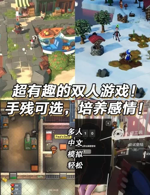 最好玩的无敌版游戏推荐，手残党也能轻松通关！