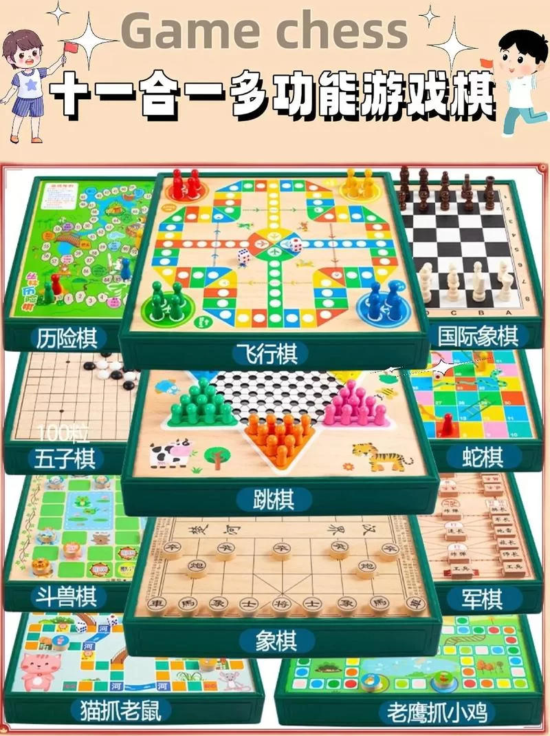 棋盘游戏推荐：聚会不知道玩什么？试试这些！