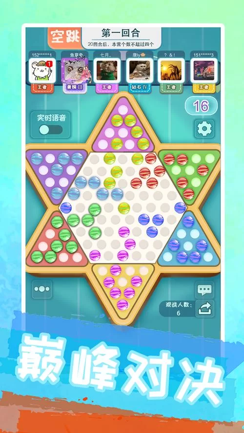 棋盘游戏推荐：聚会不知道玩什么？试试这些！