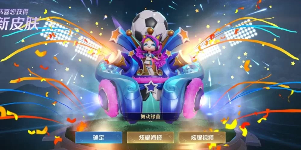 王者战令币可以留到下个赛季吗？答案在这里！
