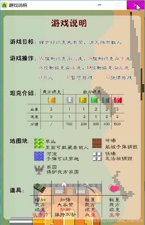 模拟士兵打仗的游戏怎么下载？详细教程看这里！