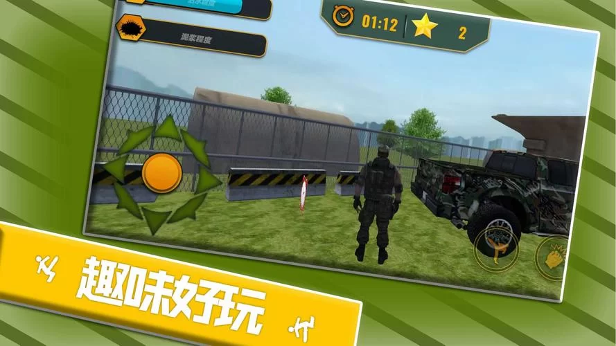 模拟士兵打仗的游戏怎么下载？详细教程看这里！
