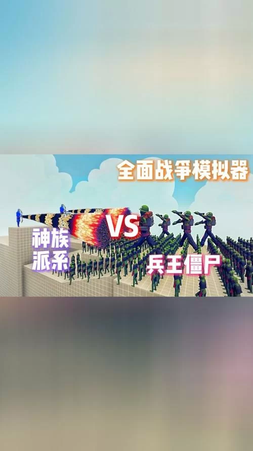 模拟士兵打仗的游戏怎么下载？详细教程看这里！