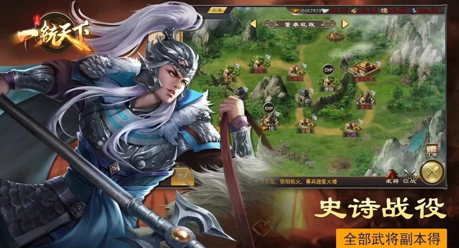 模拟士兵打仗的游戏怎么下载？详细教程看这里！