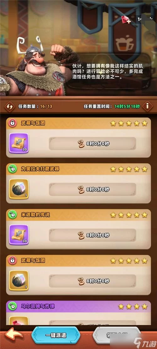神域远征礼包码怎么领？最新免费福利领取攻略！