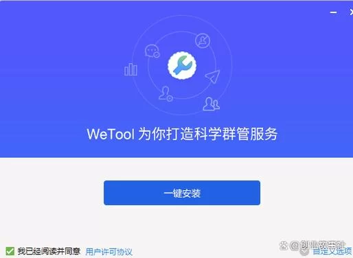 微信群发助手哪个好？这几款工具值得你试试！